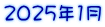 2025N1
