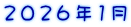 2026�N1��