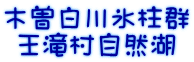 ؑ]XQ ꑺR